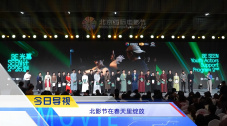 一区二区视频在线播放